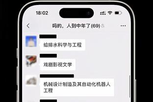 拜仁处境不乐观！德甲从未有球队在22轮落后8分的情况下逆转夺冠