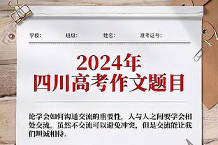 表现平平！杰伦-格林25分钟12中6拿下15分7板3失误